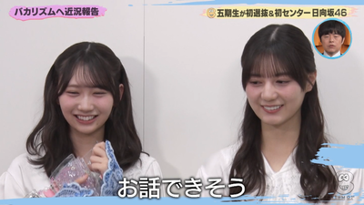 bandicam 2026-02-14 07-40-10-300 - コピー