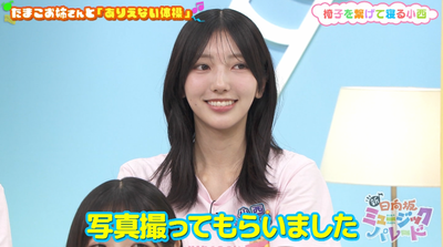 bandicam 2025-07-18 10-07-59-161