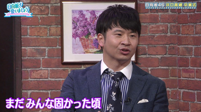 bandicam 2020-03-30 01-39-22-617