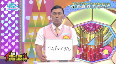 bandicam 2022-09-26 01-53-59-858