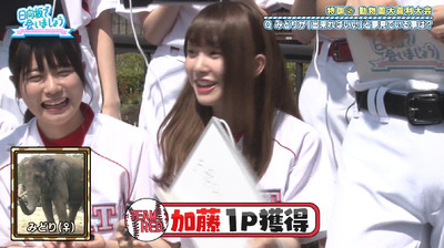 bandicam 2019-10-28 01-10-04-506