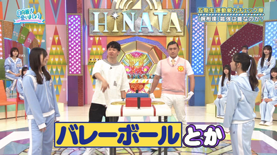 bandicam 2025-09-08 01-26-15-533