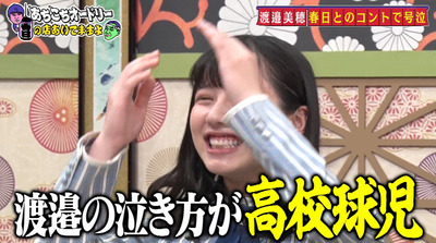 bandicam 2020-12-02 01-59-53-293