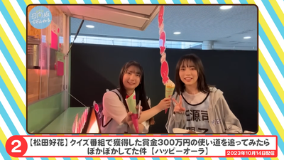 bandicam 2026-01-11 14-40-40-948