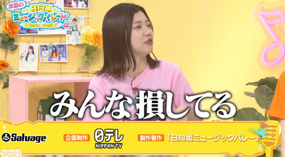 bandicam 2025-01-24 01-28-04-125