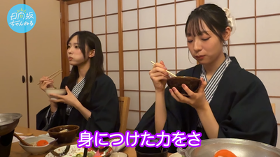 【ブルーベリー&クランベリー!_】伊香保で温泉&卓球大会【同期旅】 21-28 screenshot