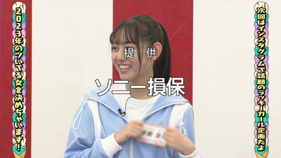 bandicam 2023-01-09 01-32-56-834