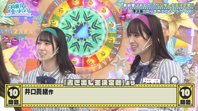 bandicam 2021-03-29 01-30-43-955