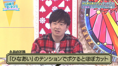 bandicam 2020-11-30 01-08-36-744