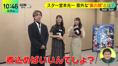 bandicam 2026-03-02 10-48-19-360