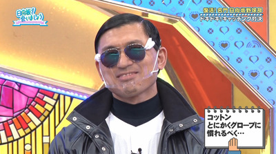 bandicam 2021-11-15 01-06-19-097