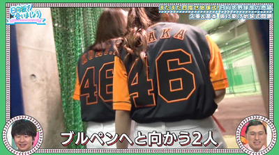 bandicam 2019-10-07 01-10-20-498