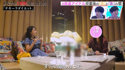 bandicam 2023-10-06 04-12-51-814