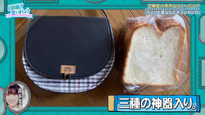 bandicam 2020-11-02 01-17-41-073