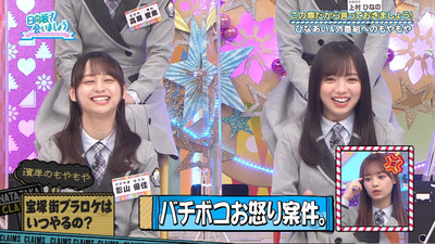 bandicam 2021-11-29 01-15-25-223