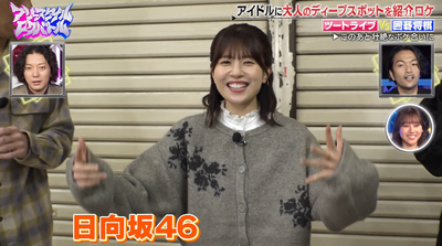 bandicam 2025-12-29 22-22-57-300