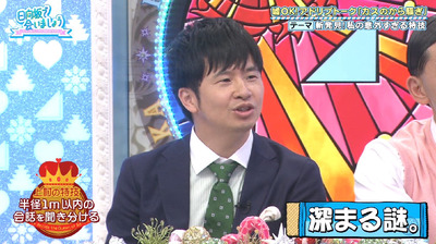 bandicam 2019-09-09 01-16-43-386