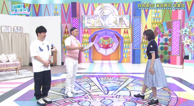 bandicam 2025-08-04 01-46-38-492