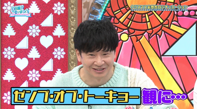 bandicam 2024-12-09 06-09-50-655