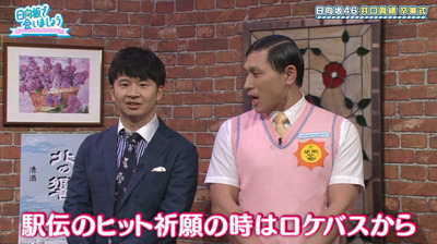 bandicam 2020-03-30 01-38-58-238