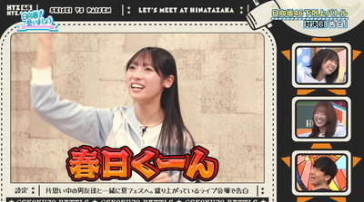 bandicam 2025-10-06 02-36-03-099