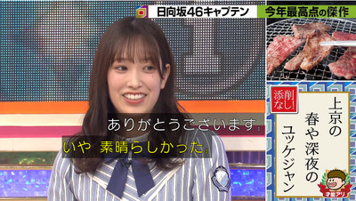 bandicam 2021-02-11 19-31-02-733