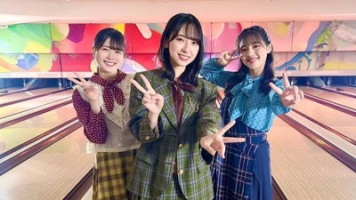 カラーチャート