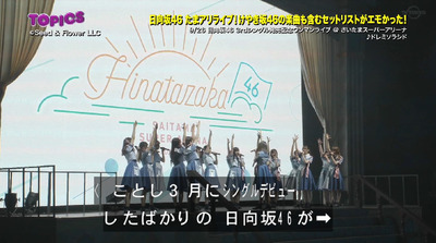 bandicam 2019-10-06 09-32-51-343 - コピー