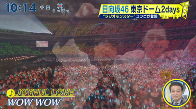 bandicam 2024-12-29 10-14-24-886