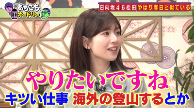 bandicam 2026-02-04 23-21-19-381