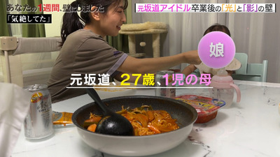 bandicam 2023-10-06 04-14-01-284