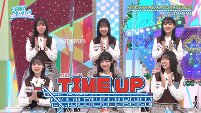 bandicam 2023-01-30 01-17-14-791