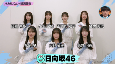 bandicam 2026-02-14 07-39-05-805 - コピー