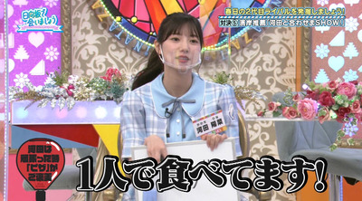 bandicam 2022-09-26 01-54-57-539