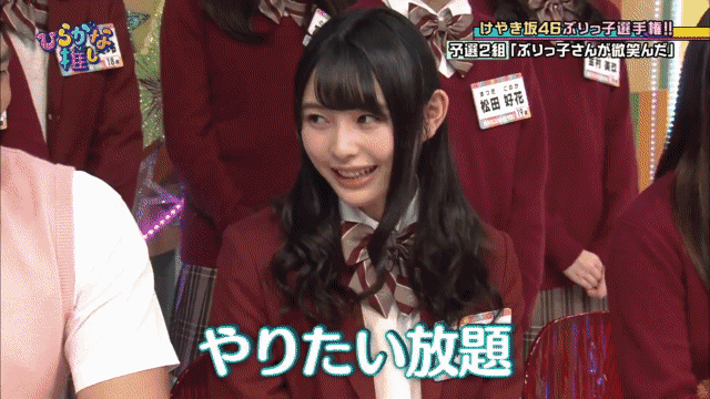 高瀬愛奈 やっぱり冬の女の子ってかわいいなって思います 日向坂46まとめもり 高瀬愛奈 やっぱり冬の女の子ってかわいいなって思います 日向坂46まとめもり