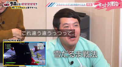 bandicam 2020-03-08 22-14-08-330