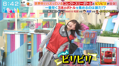 bandicam 2026-01-28 08-42-00-473