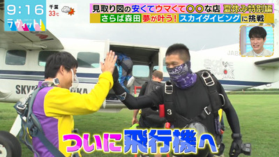 bandicam 2022-07-27 09-16-16-671