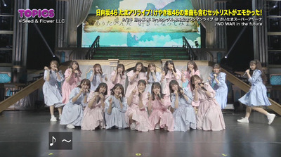 bandicam 2019-10-06 09-33-53-508 - コピー