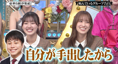 bandicam 2024-03-31 20-29-28-789