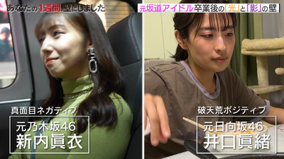 bandicam 2023-10-06 04-09-43-313