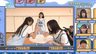 bandicam 2025-09-08 01-22-26-708