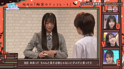 bandicam 2026-02-09 02-29-21-837