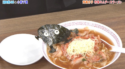 bandicam 2019-07-30 01-45-34-808