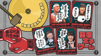 bandicam 2022-09-26 01-45-30-009