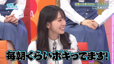 bandicam 2023-06-26 01-16-26-101