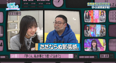 bandicam 2022-02-28 01-08-03-080