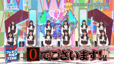 bandicam 2023-01-30 01-17-35-095