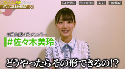 bandicam 2021-01-30 22-29-45-984