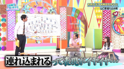 bandicam 2023-07-17 01-10-31-012